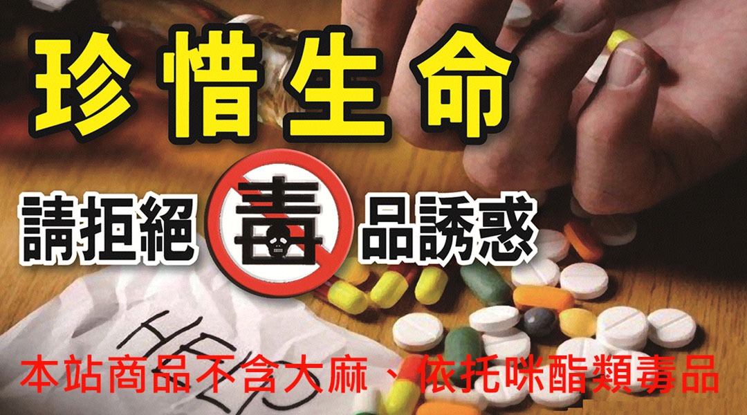 雲奔蒸氣 台灣電子煙專賣店