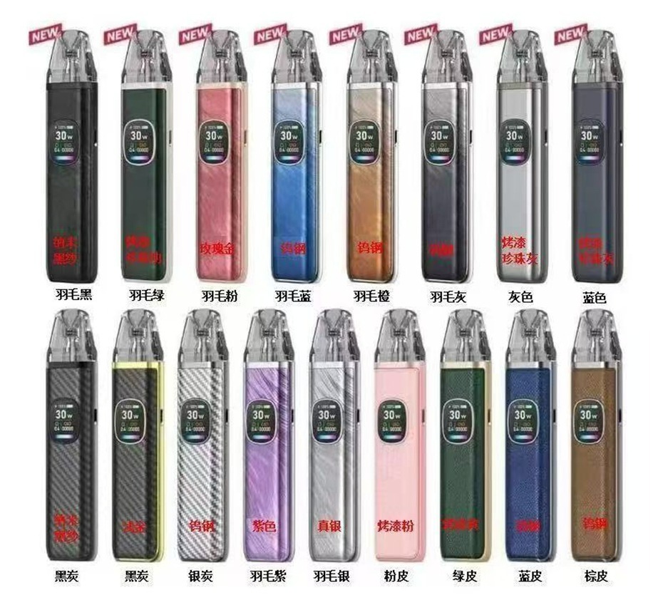 OXVA小蠻牛 OXVA Xlim Pro 2 Pod 小蠻牛