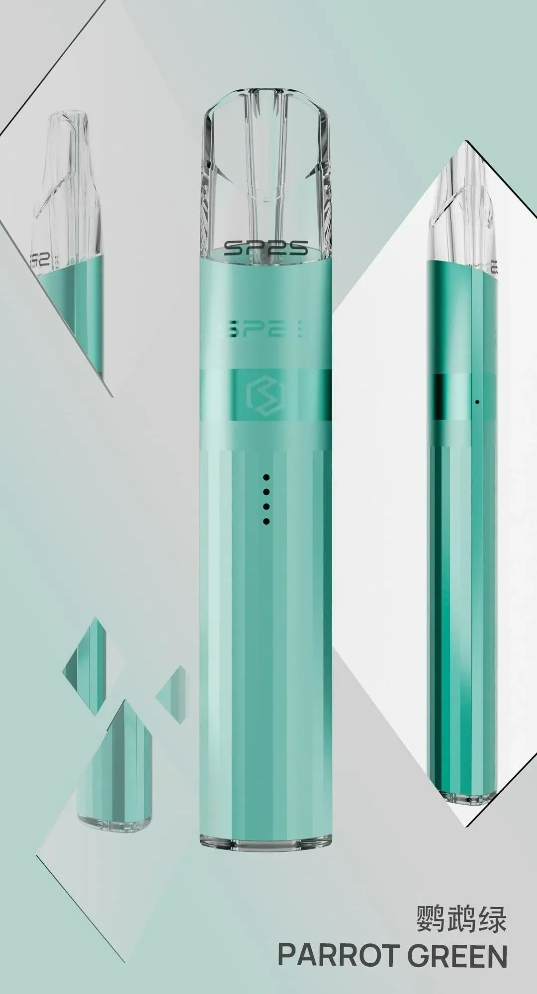 SP2S鈦金主機 電子煙霧化桿 霧化主機 兩檔調節一代通用煙彈