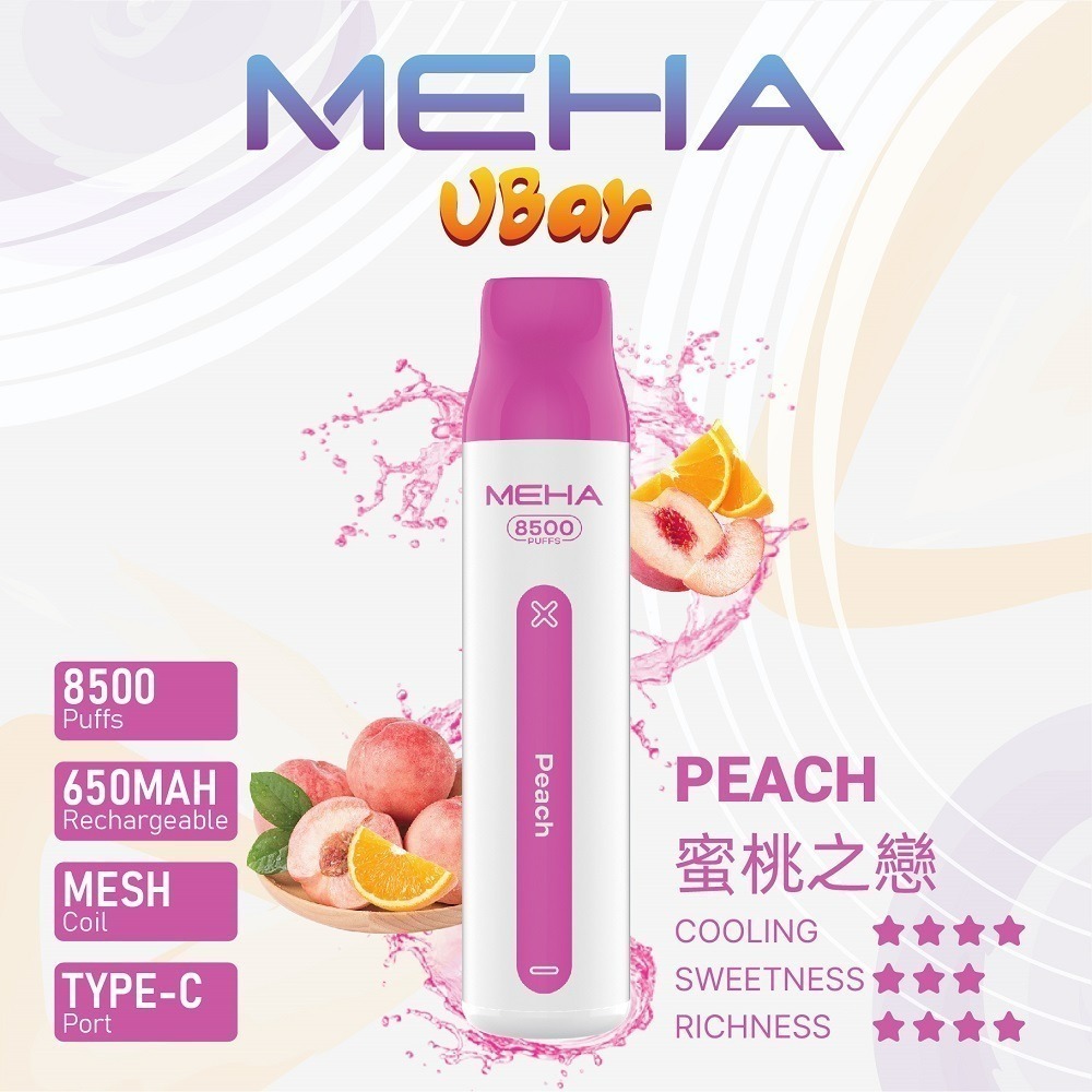 MEHA魅嗨拋棄式一次性 8500口VBar小白條