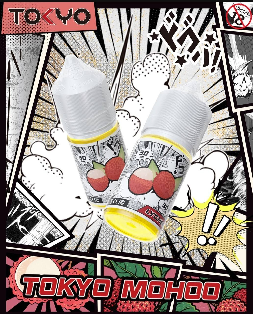 MOHOO東京魔盒 MOHOO 東京魔盒 煙油