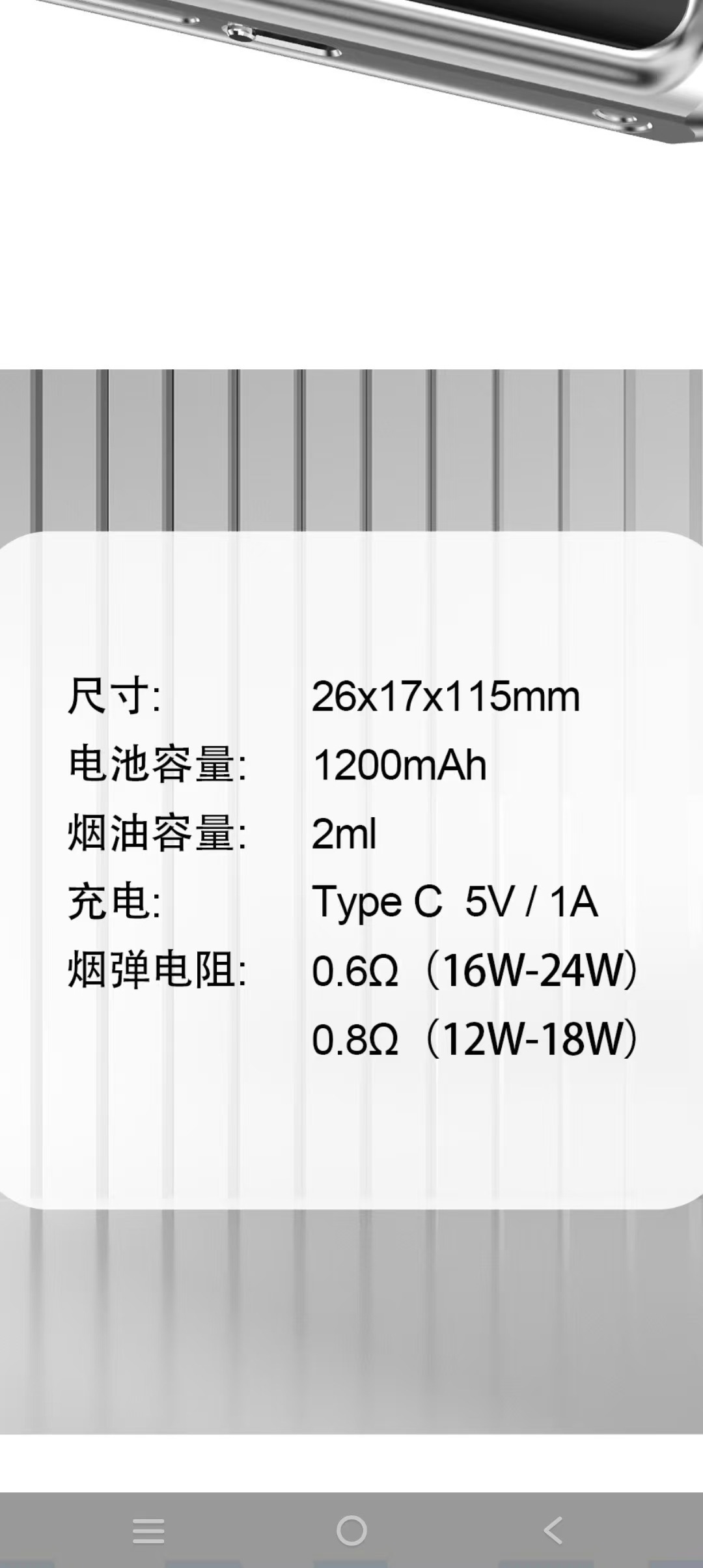 LANA/ILIA-JRT MAX套裝【註油式煙彈＋超長續航主機＋可控氣流大小＋液晶屏顯】