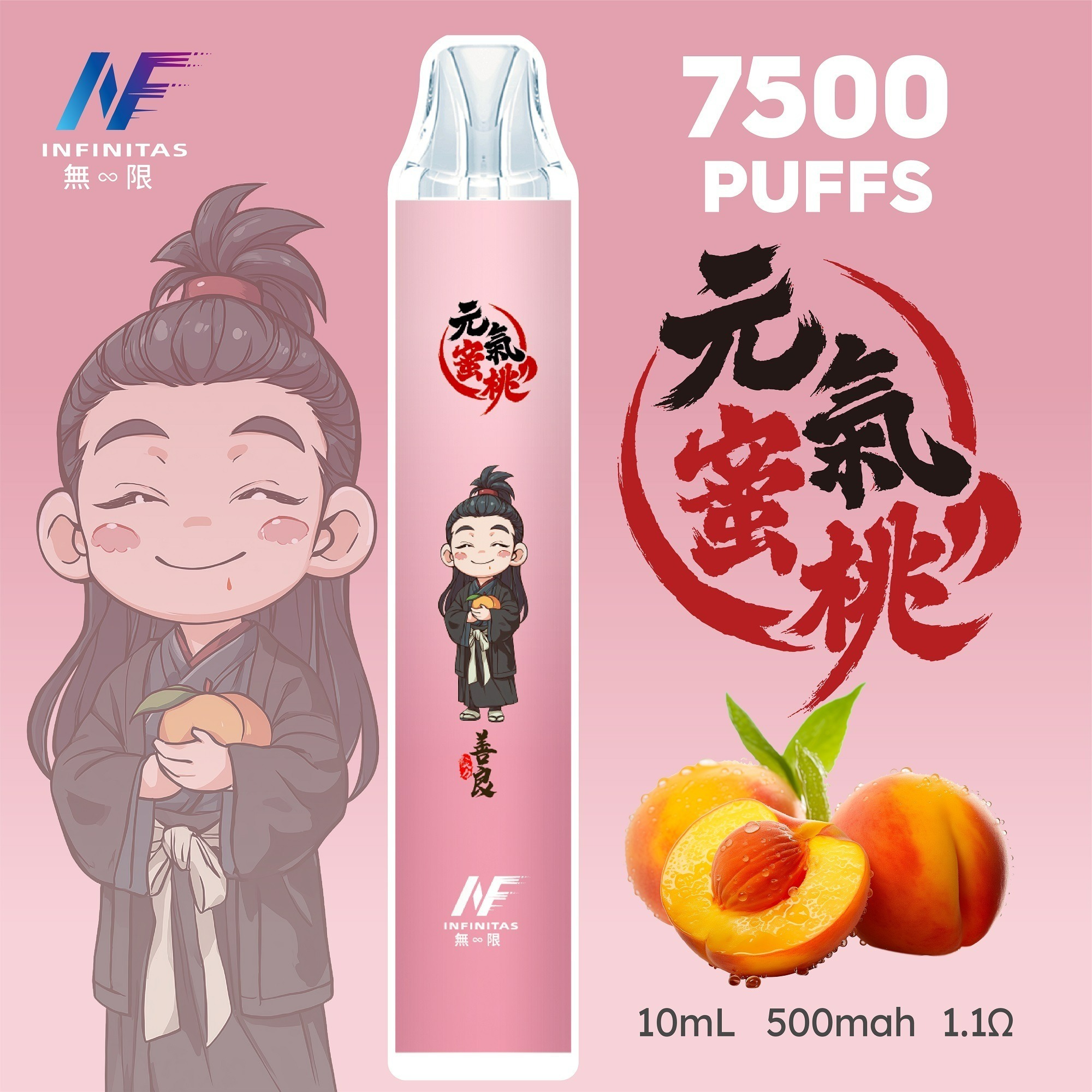一次性　INF無限7500　鬼滅系列