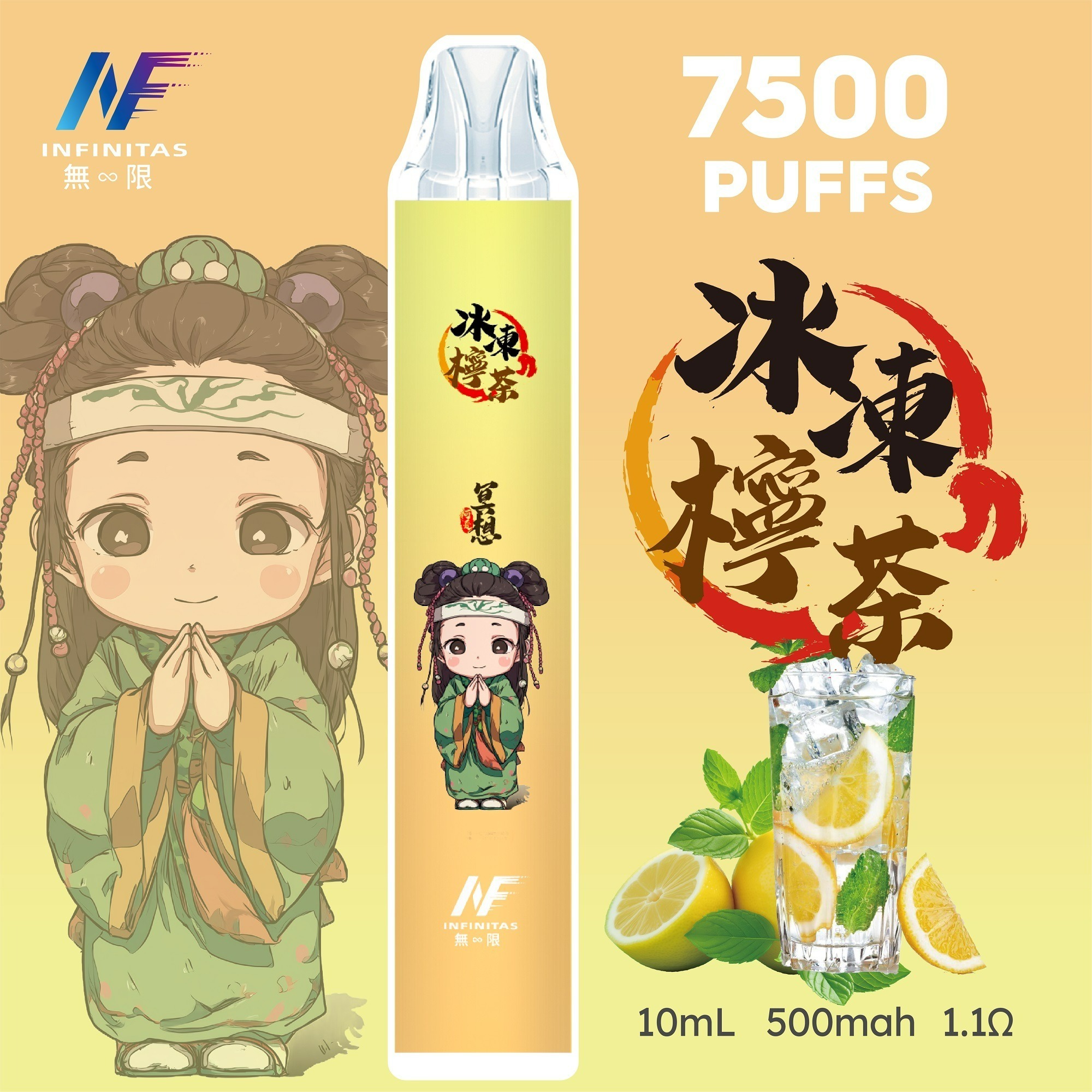 一次性　INF無限7500　鬼滅系列