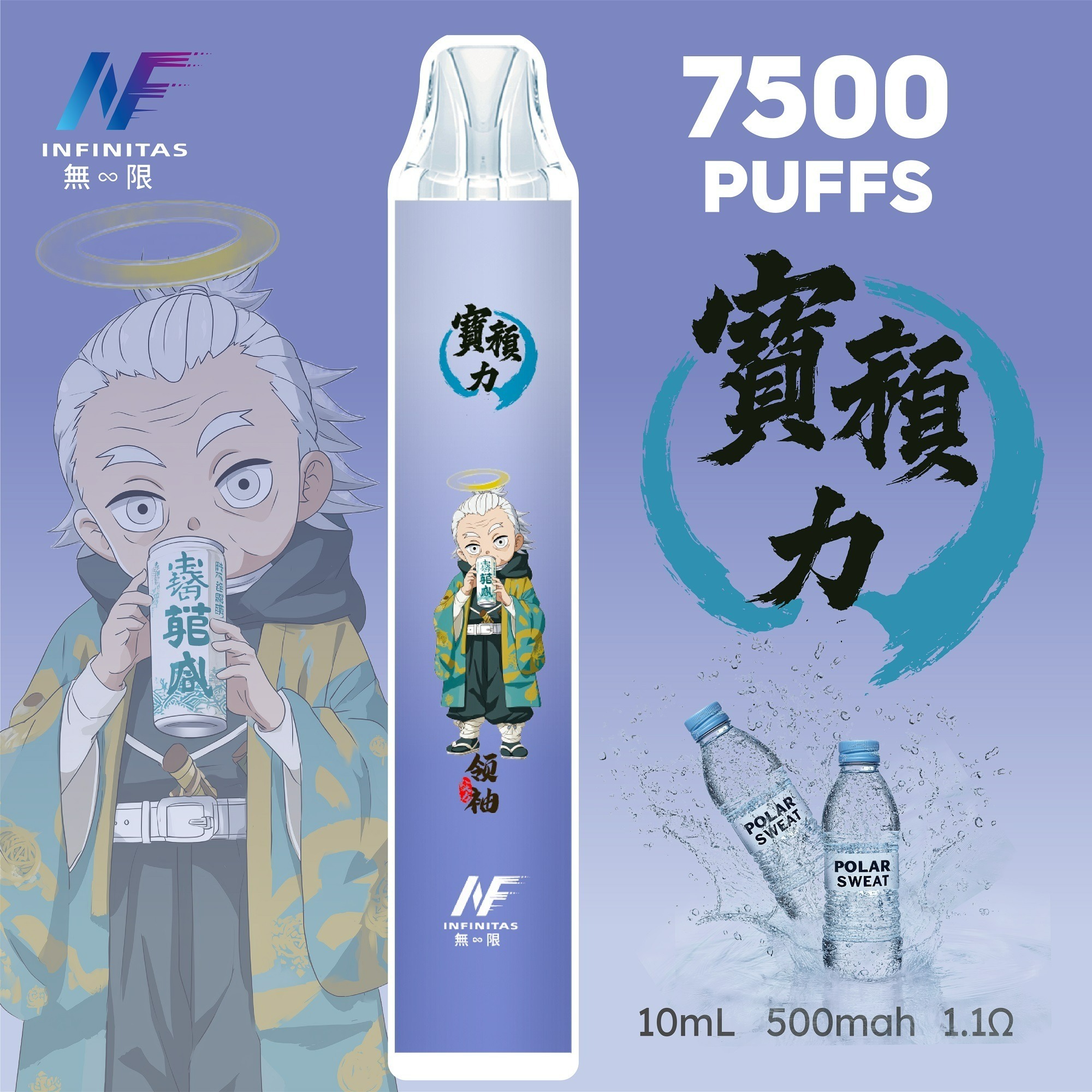 一次性　INF無限7500　鬼滅系列