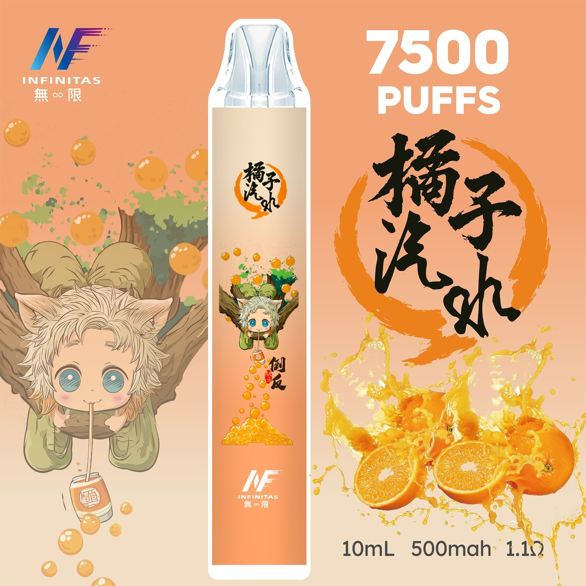 一次性　INF無限7500　鬼滅系列
