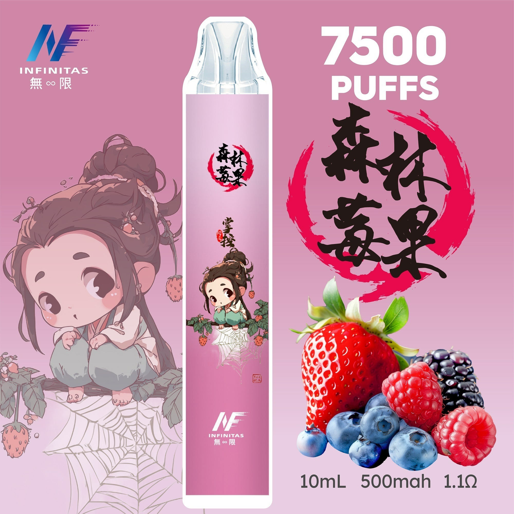 一次性　INF無限7500　鬼滅系列