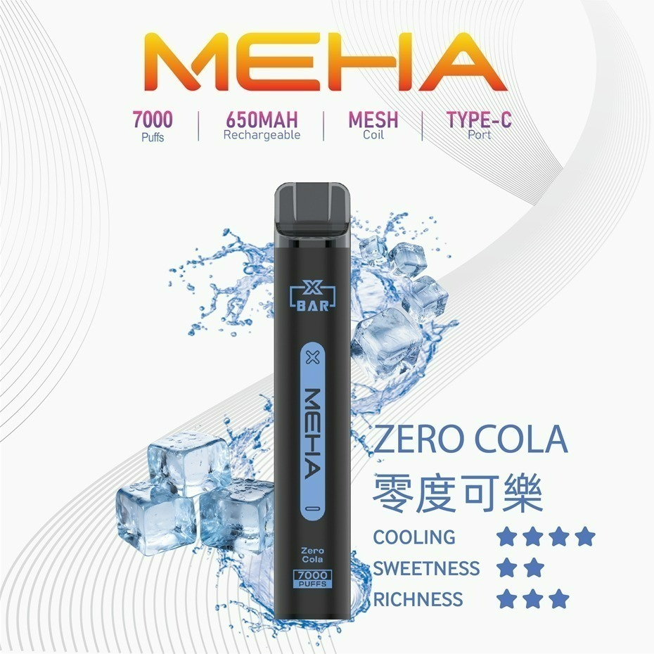 MEHA魅嗨拋棄式一次性 7000口小黑條