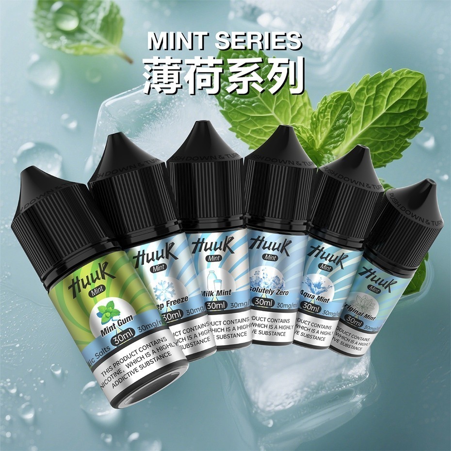 HUUK虎克菸油-源自美國技術 薄荷菸草 水果多個系列