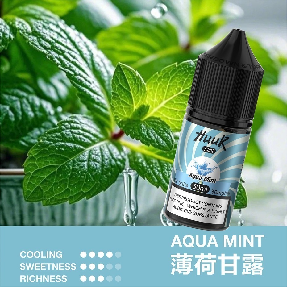 HUUK虎克菸油-源自美國技術 薄荷菸草 水果多個系列