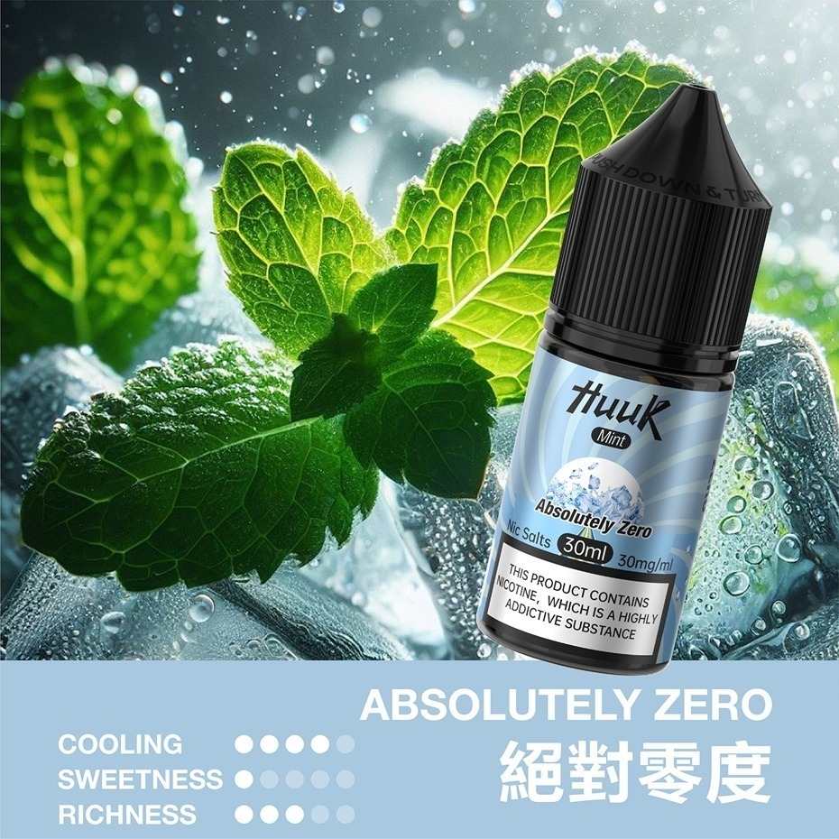 HUUK虎克菸油-源自美國技術 薄荷菸草 水果多個系列