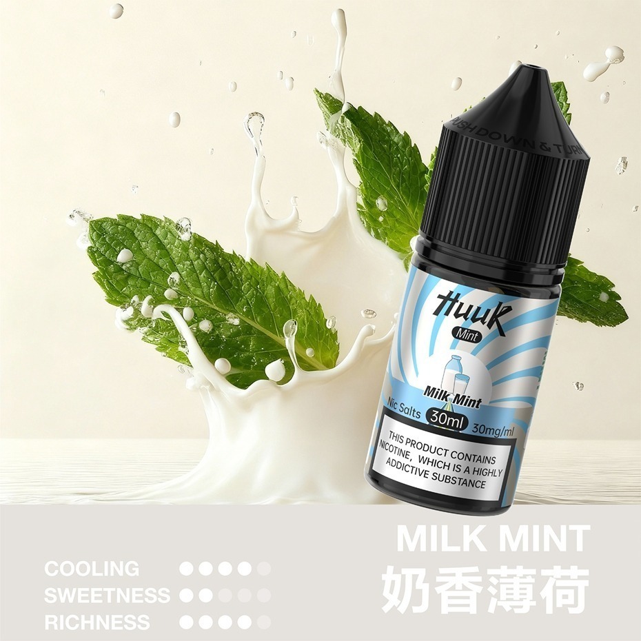 HUUK虎克菸油-源自美國技術 薄荷菸草 水果多個系列