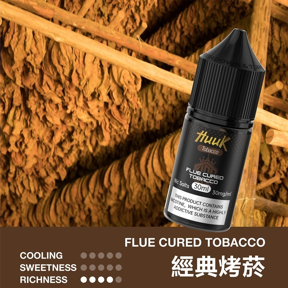 HUUK虎克菸油-源自美國技術 薄荷菸草 水果多個系列