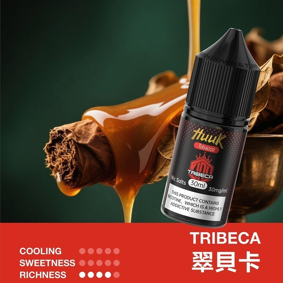 HUUK虎克菸油-源自美國技術 薄荷菸草 水果多個系列