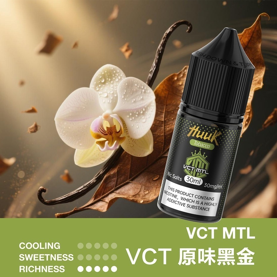 HUUK虎克菸油-源自美國技術 薄荷菸草 水果多個系列