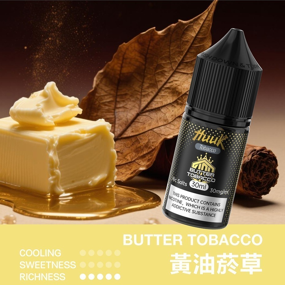 HUUK虎克菸油-源自美國技術 薄荷菸草 水果多個系列