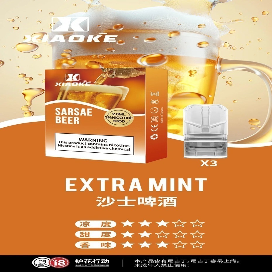 XIAOKE 梟客一代煙彈 通用SP2S  LANA  一代主機
