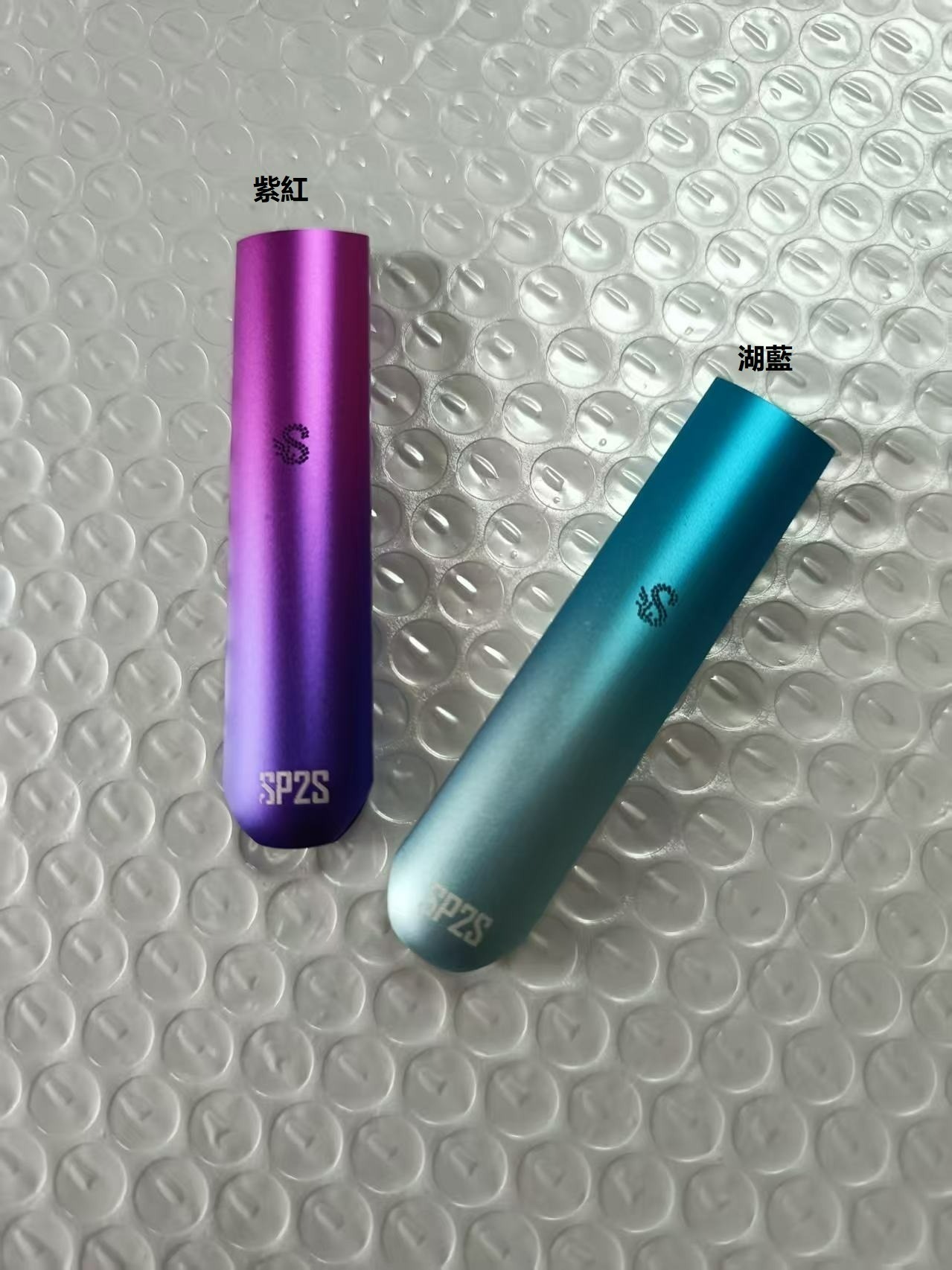 SP2S Sp2S煙桿 通用悅刻一代  LANA  魅嗨  ILIA  煙彈