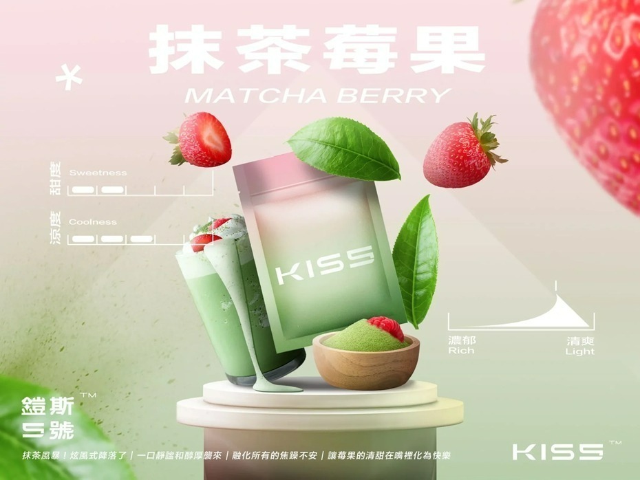 kiss5 Kiss5 鎧斯5號煙彈 單顆包裝 (通用RELX悅刻一代) SP2S 各式主機